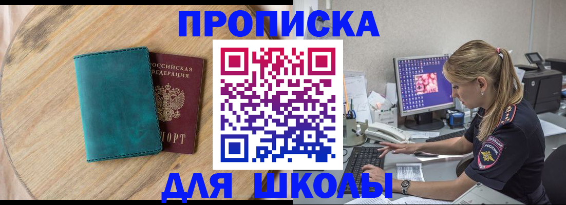 форма 3 в Башкортостане